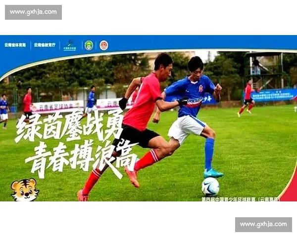 U15比赛热议:年轻球员突破自我展现实力 未来之星的璀璨舞台 U15比赛热议:年轻球员突破自我展现实力 未来之星的璀璨舞台